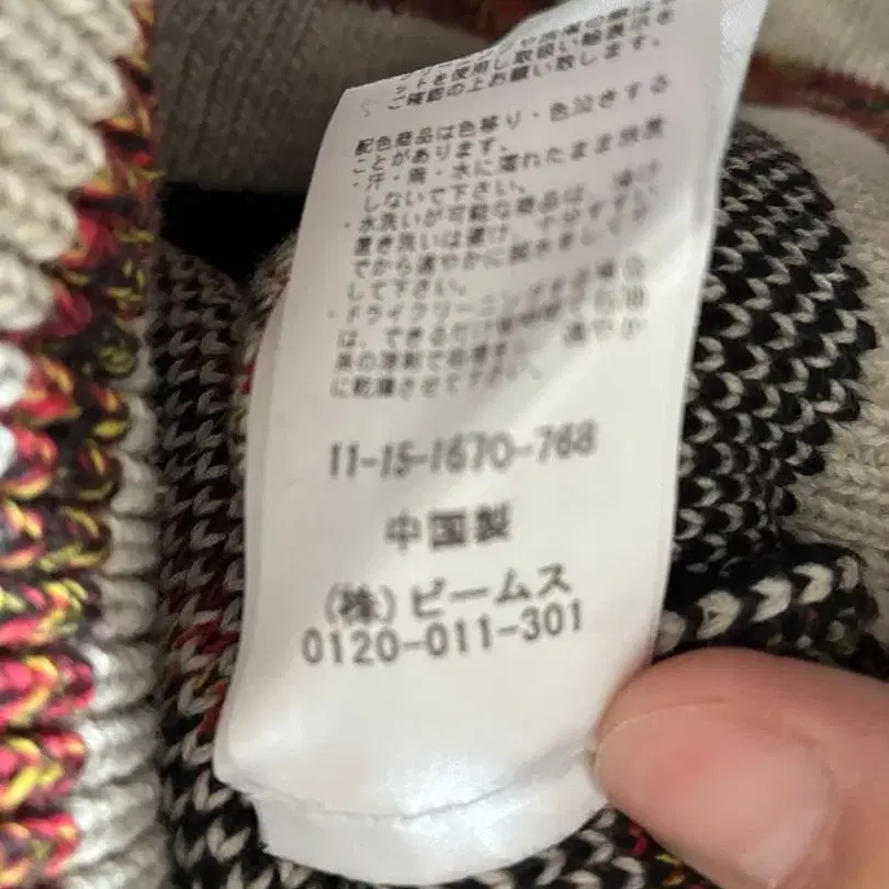 6번째 상품 이미지