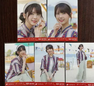 노기자카46 츠츠이 아야메 치트데이 브로마이드 5종 컴프