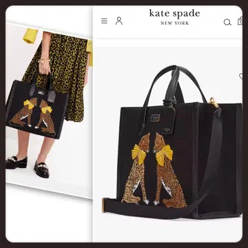 새상품 케이트 스페이드 맨해튼 라지 토트백 레오파드 자수