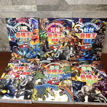 최강왕 도감 시리즈 6권 세트 이종 요괴 환수 공룡 공룡 태그 캐릭터