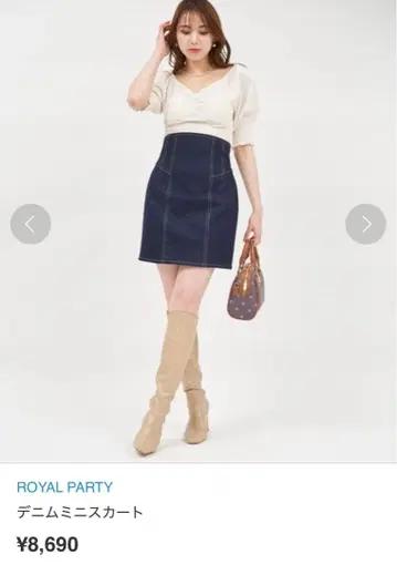 로얄 파티 데님 스커트