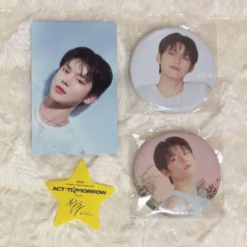 영준 업그레이드 캔뱃지