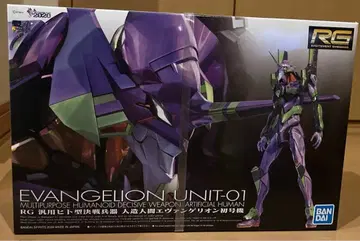 RG 범용 인간형 결전 병기 인조인간 에반게리온 초호기 프라모델