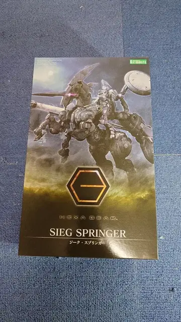 코토부키야 헥사기어 지크 푸딩