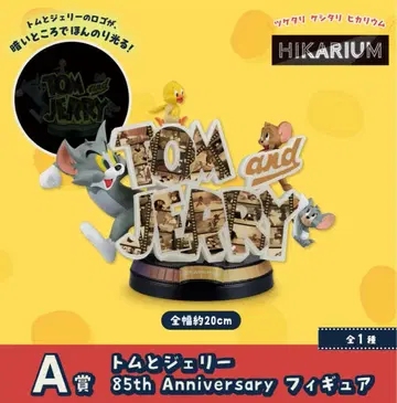 톰과 제리 제일복권 85th Anniversary A상 피규어