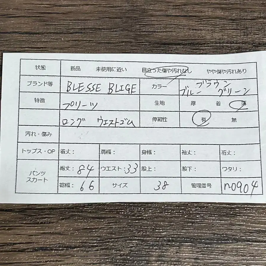 2번째 상품 이미지