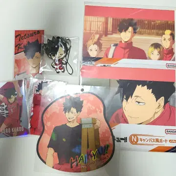 하이큐!! 검은 꼬리 세트