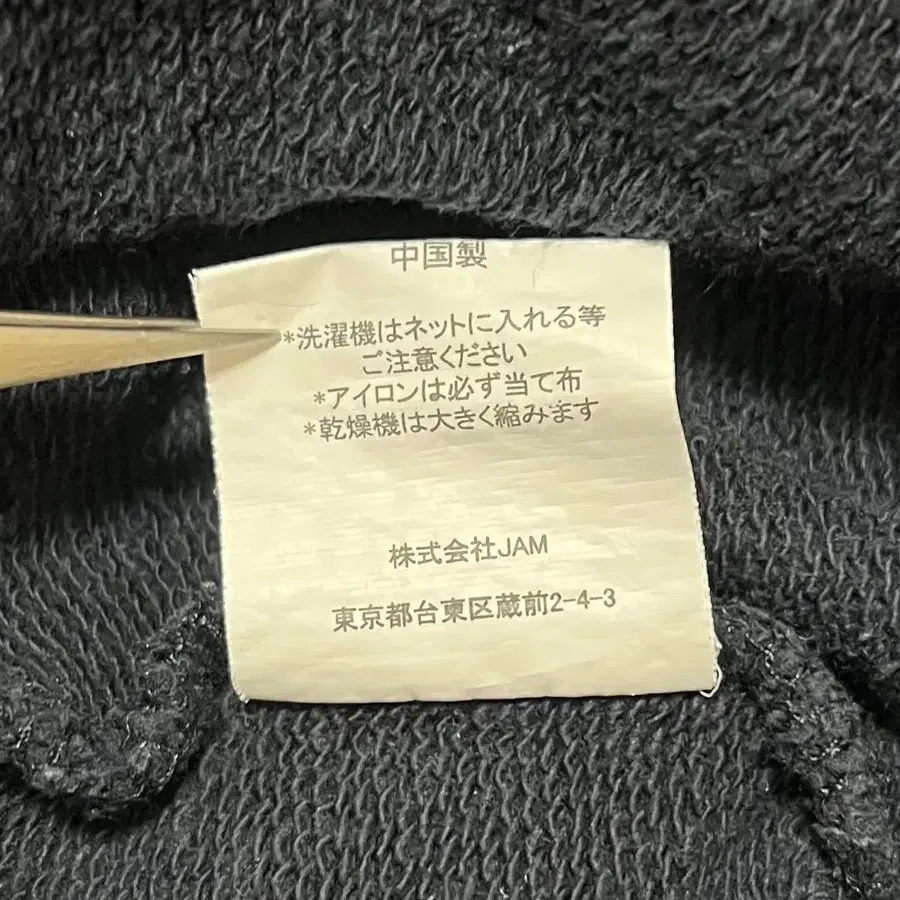 11번째 상품 이미지