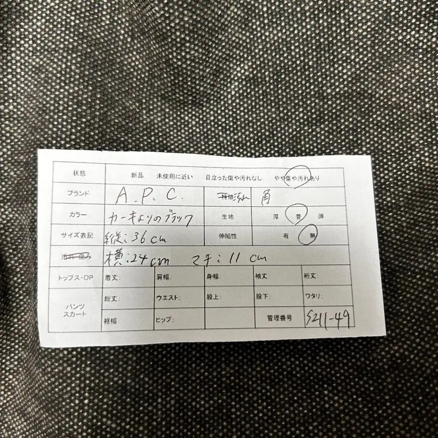 12번째 상품 이미지