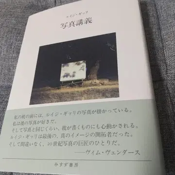 루이지 기리 사진 강의