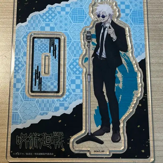 주술회전 고죠 사토루 하라혼 아크릴 스탠드.