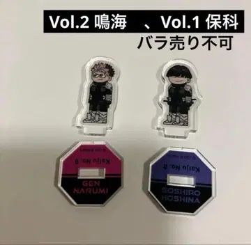 괴수 8호 로프트 나루미 겐 호시나 소우시로 아크릴 스탠드