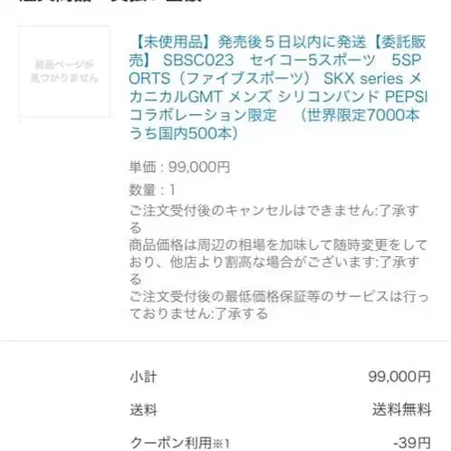 3번째 상품 이미지