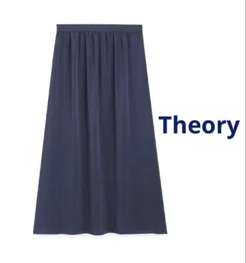 Theory 스커트 택 포함