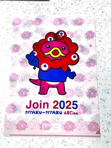 EXPO2025 에비시 미야쿠미야쿠 클리어 파일