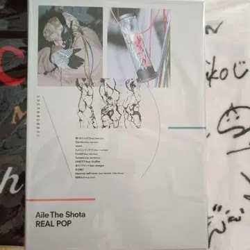한정판 Aile The Shota REAL POP