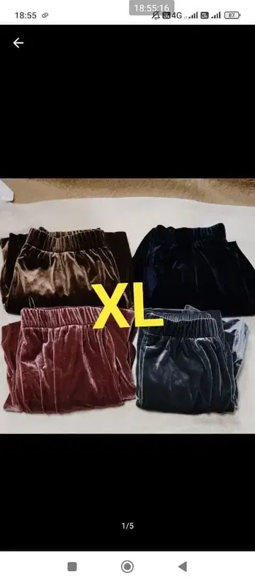 유니클로 XL 벨벳 와이드 팬츠 4종 세트 벨로아