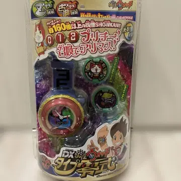 DX 요괴워치 타입 네타바레