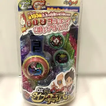 DX 요괴워치 타입 네타바레