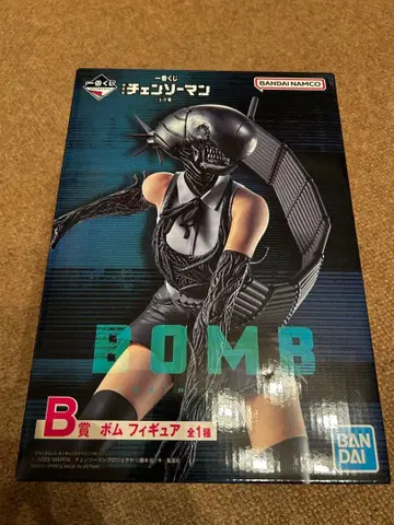 체인소 맨 레제 편 제일복권 B상 폭탄 피규어