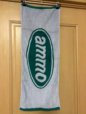 ammo 화이트 x 그린 리버서블 타월