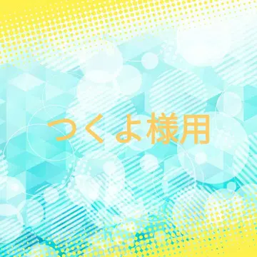 츠키요님용 아크릴 스탠드, 밤 카드