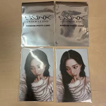 aespa 카리나 랜덤 트레이딩 카드