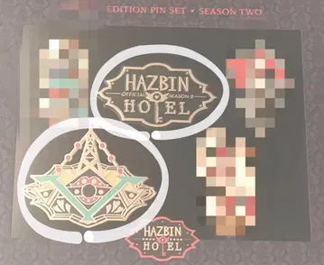 해즈빈 호텔 시즌 2 로고 V 타워 핀 핀 배지 2개 묶음 판매