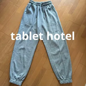 [ 새상품/미사용 ] tablet hotel 스웨트 팬츠 조거 팬츠