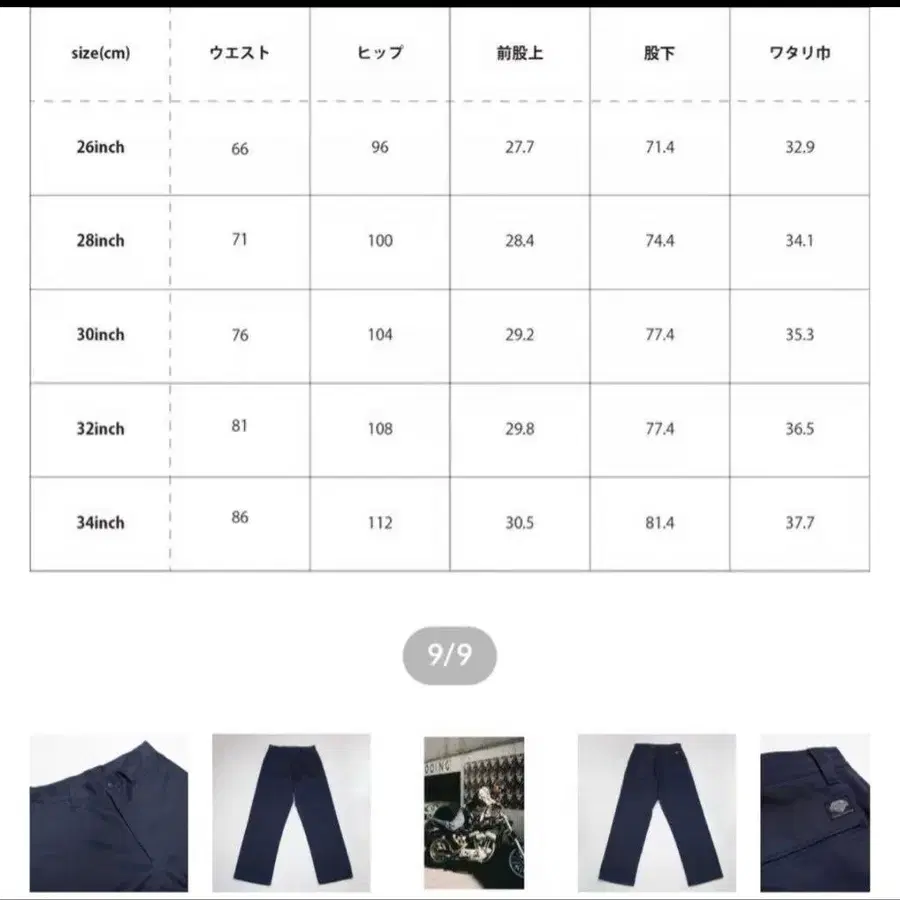 8번째 상품 이미지