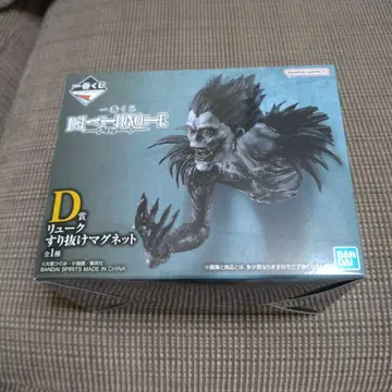 데스노트 제일복권 D상 류크 스리누케 마그넷