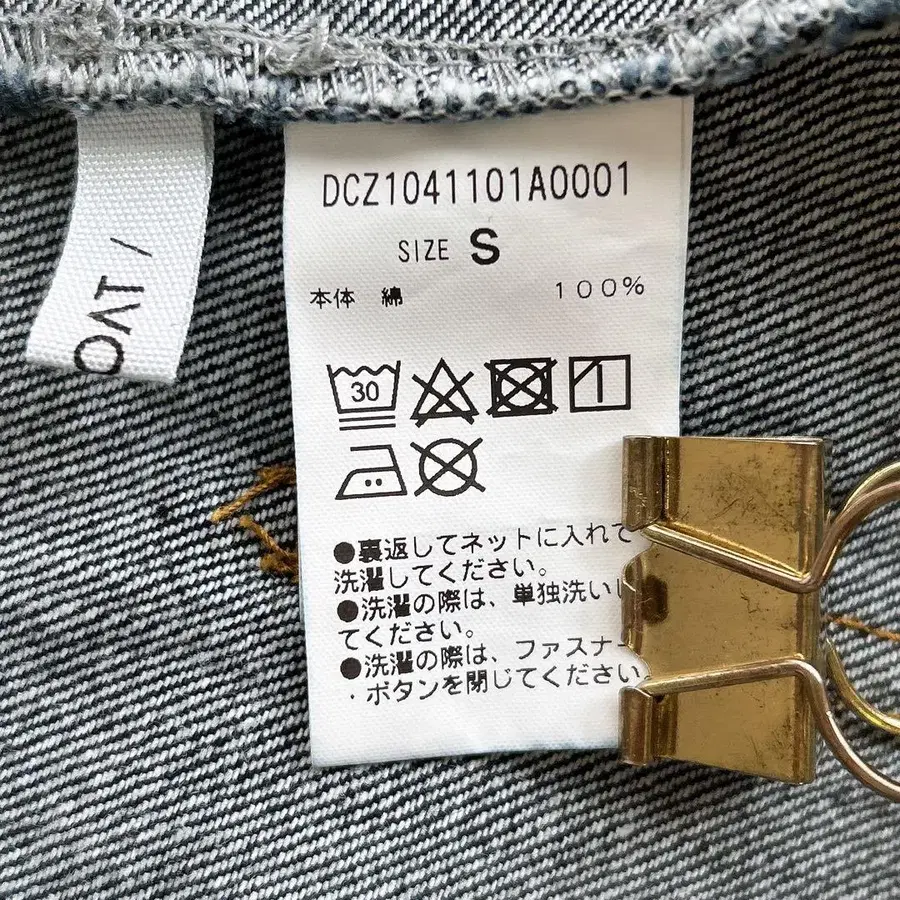 11번째 상품 이미지