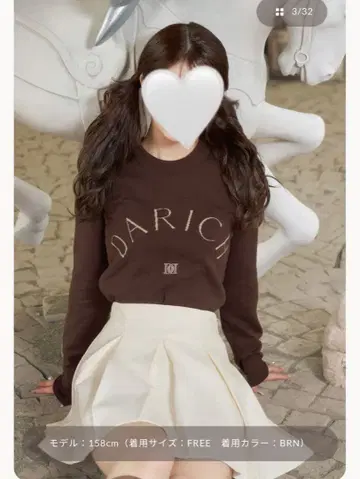 DARCH 로고 니트탑 브라운