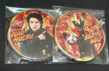 넘버원 전대 고쥬쟈 넘버원 전대 고쥬쟈 토오노 호에이/고쥬 울프 캔뱃지