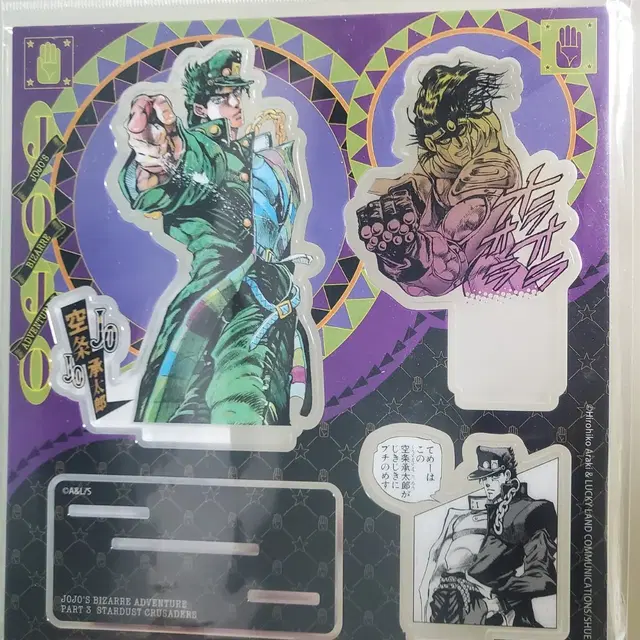 죠죠 죠타로 아크릴 스탠드