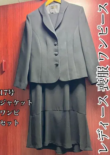 블랙 포멀 상복 17호 17AR 원피스 자켓 세트 예복