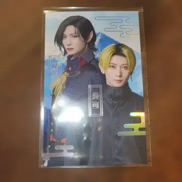 가극 바바바 바밤바밤밤뱀파이어 랜덤 트레이딩 카드 3