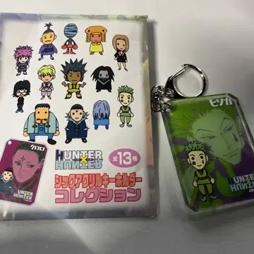 HUNTER x HUNTER 시크 아크릴 키링 히소카