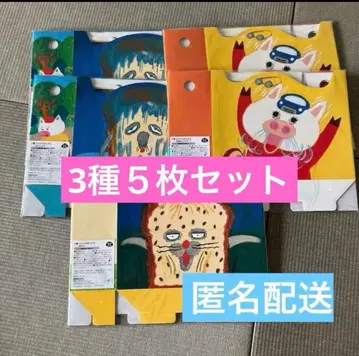 브로콜리 복권 빵도둑 파일 박스 5종 세트