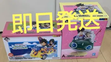 제일복권 드래곤볼 A상 라스트원상 세트 손오공 치치 손오반 비델