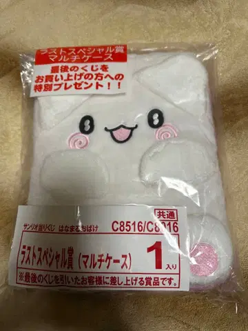 화이트 멀티 케이스 귀여운 얼굴 1개입