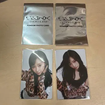 aespa 지젤 랜덤 트레이딩 카드 사인