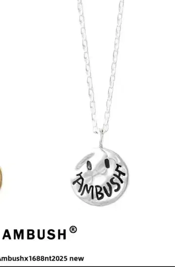 AMBUSH 실버 로고 펜던트 목걸이