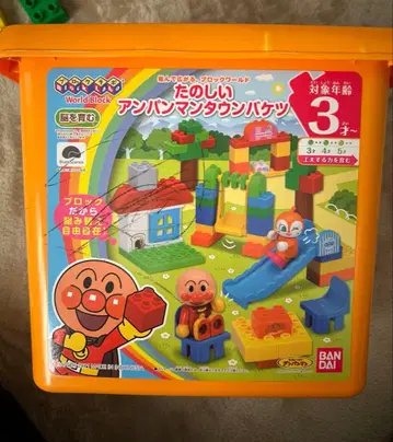 신나는 호빵맨 타운 양동이