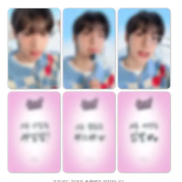 최립우 스윗드림 디마뮤 메뉴추천 ver 미공포 앨범 양도