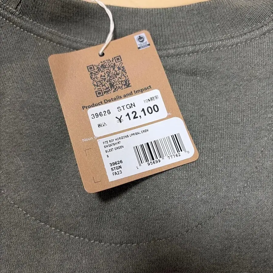 6번째 상품 이미지