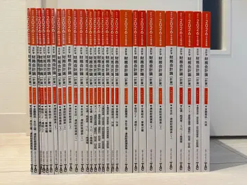 2026년 공인회계사 시험 재무회계론 텍스트 트레이닝 시트 전 30권