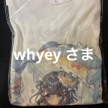 아이스 생탄 T셔츠