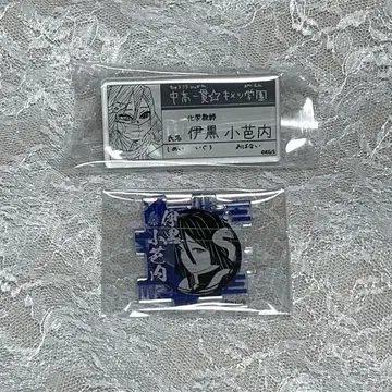 귀멸의 칼날 원화전 키메츠 학원 명찰 배지 컬렉션 아크릴 퍼즐