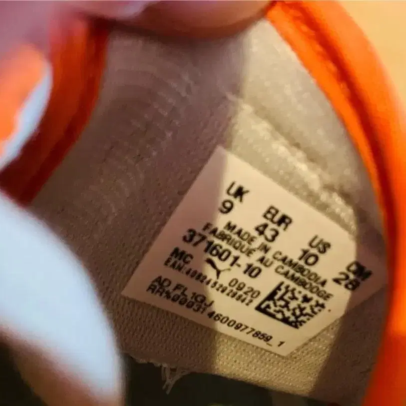 10번째 상품 이미지